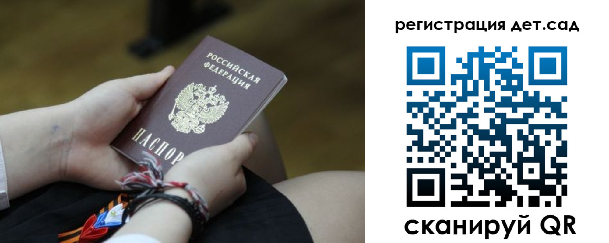 временная регистрация 2025 в Карабулаке