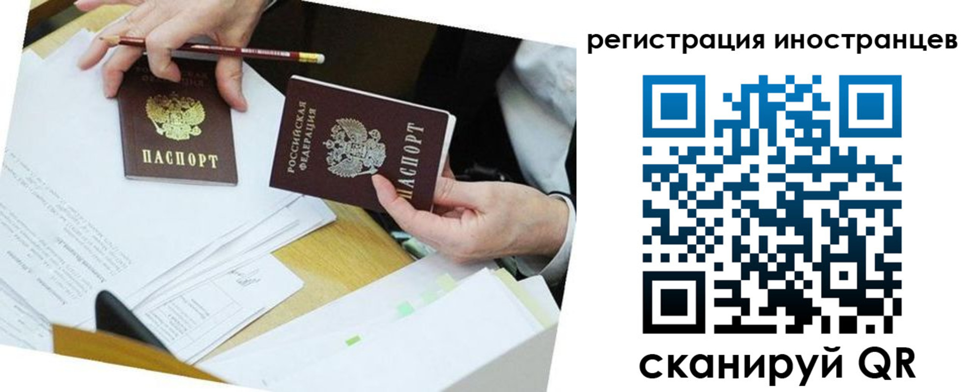 прописка ребенка в Карабулаке